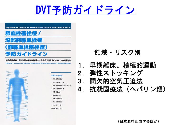 DVT\h