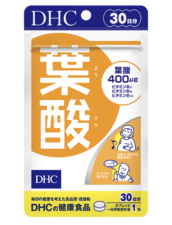 DHC葉酸の画像