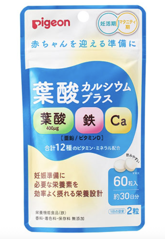 ピジョン葉酸カルシウムプラスの画像