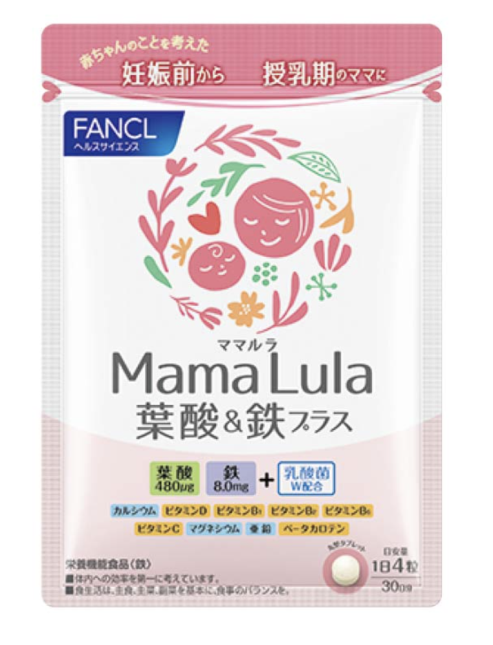 ファンケルのママルラ葉酸の画像