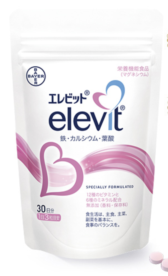 エレピットの画像