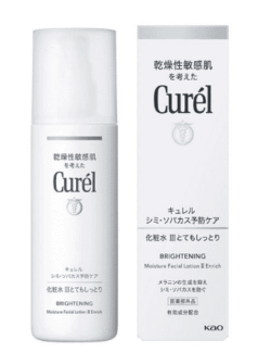 curel-lotionの画像