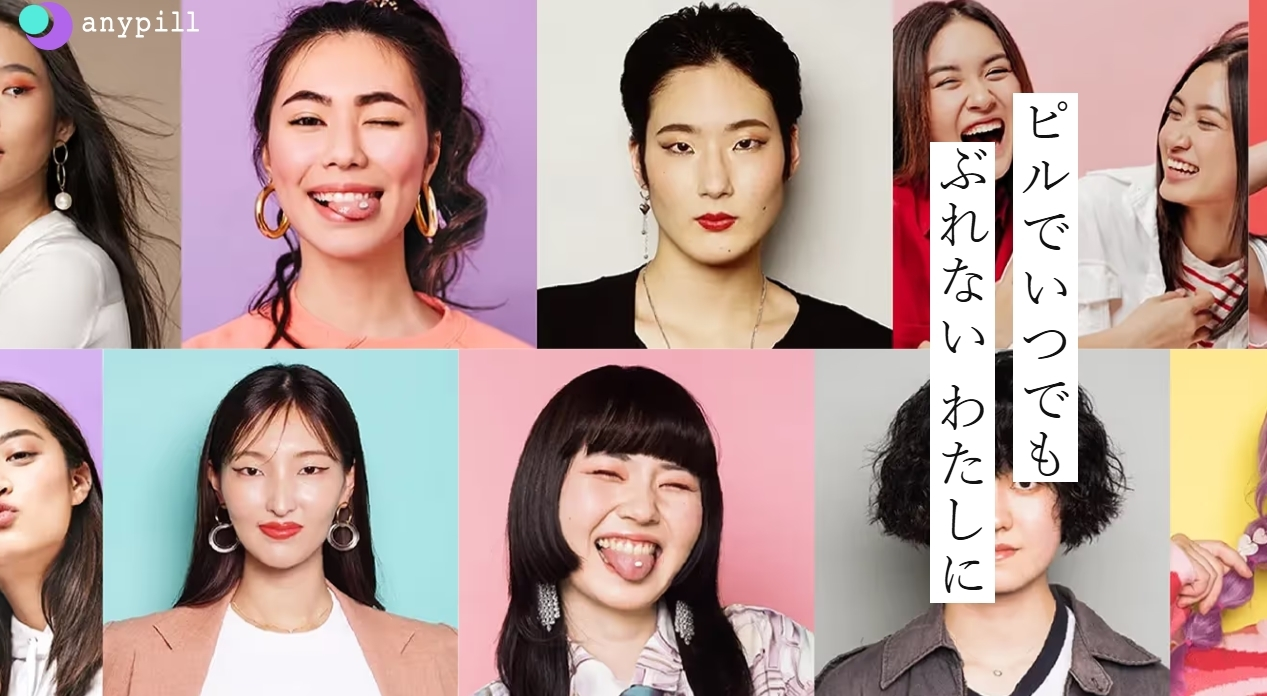 エニピルの画像