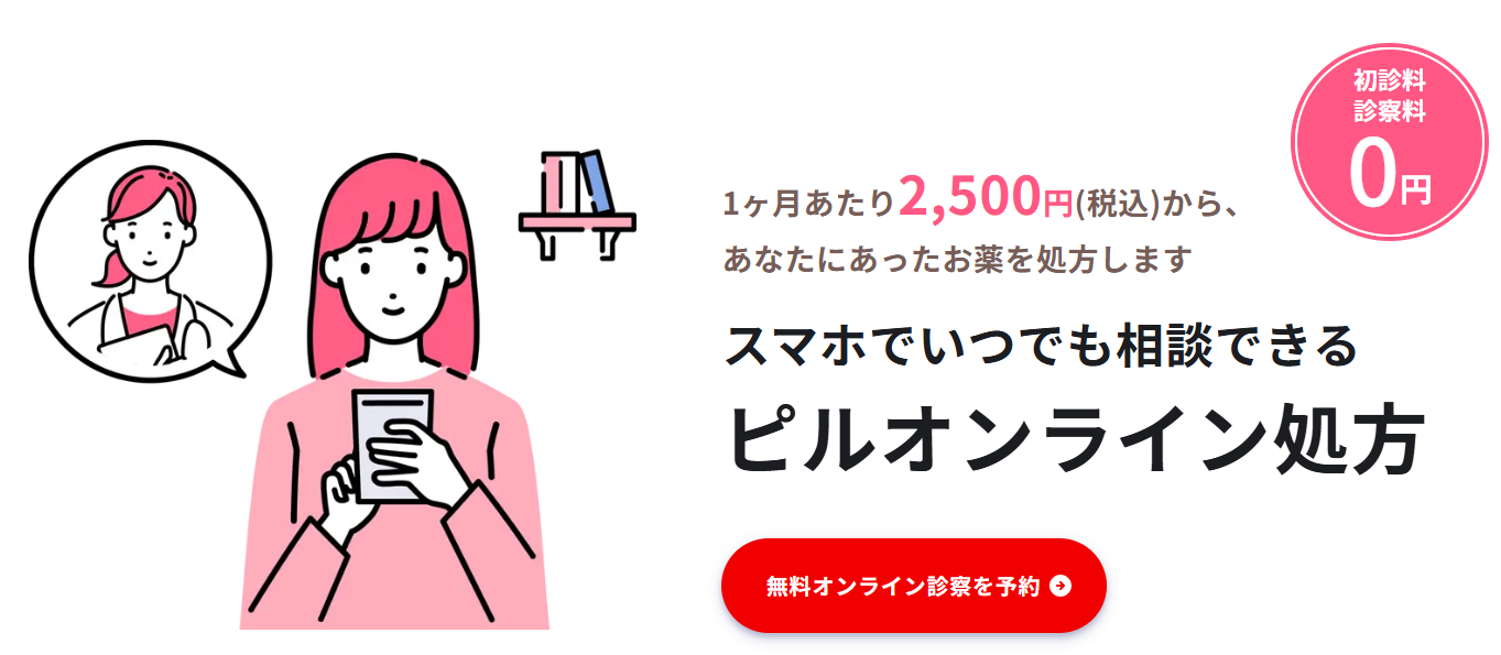 レバクリの画像